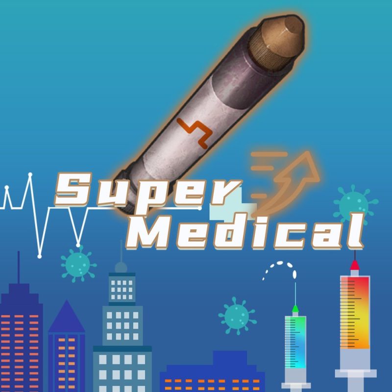 Super Medical 1.0.4 · 强化注射器 · 加 Buff 并可触发命令-Biu腐蚀网