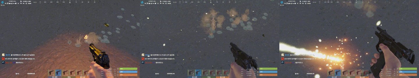 Attack Effect 1.0.5