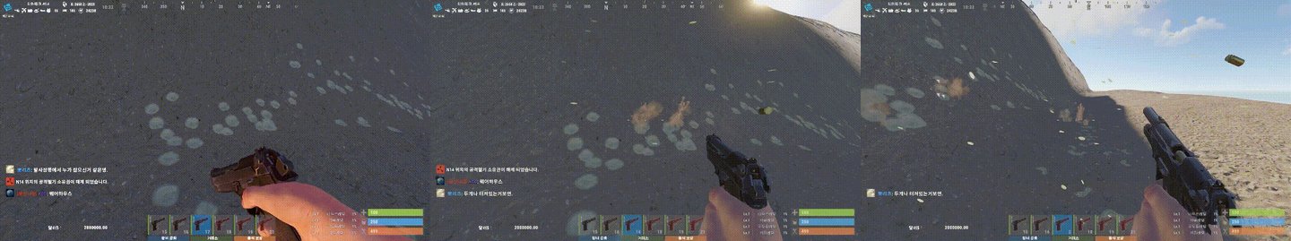 Attack Effect 1.0.5
