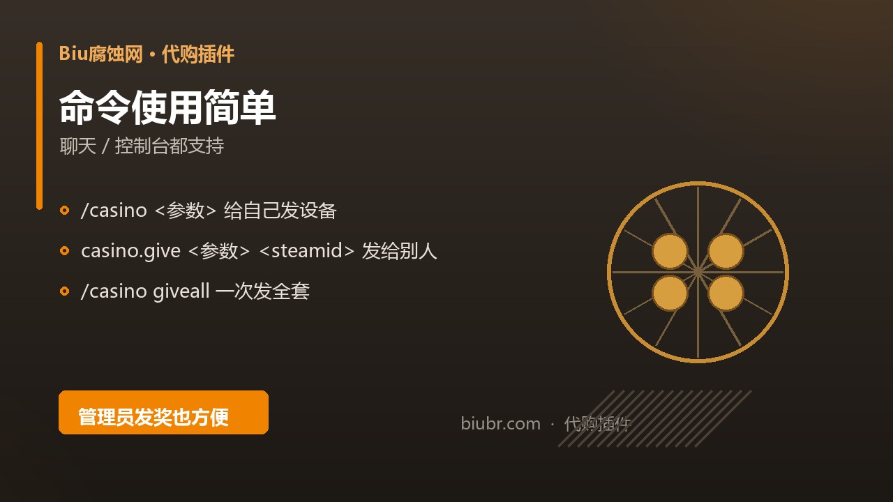 21-私人赌场-OwnCasinoPremium