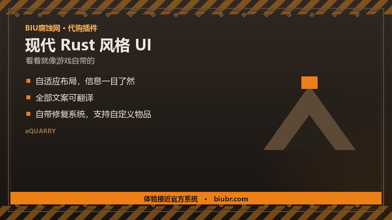 47-自定义采石场-aQuarry