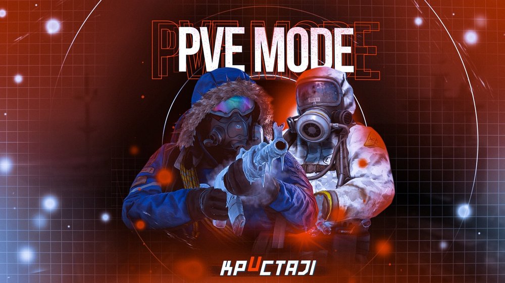 PveMode 1.2.9