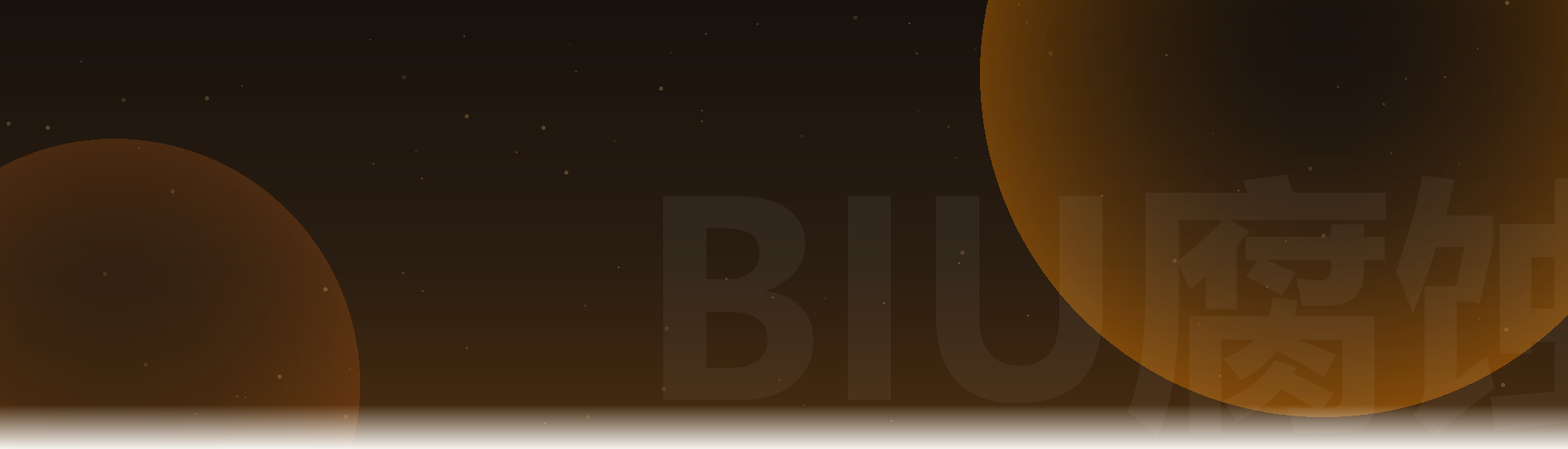 Biu腐蚀网 - Rust插件_腐蚀开服_服务器搭建教程